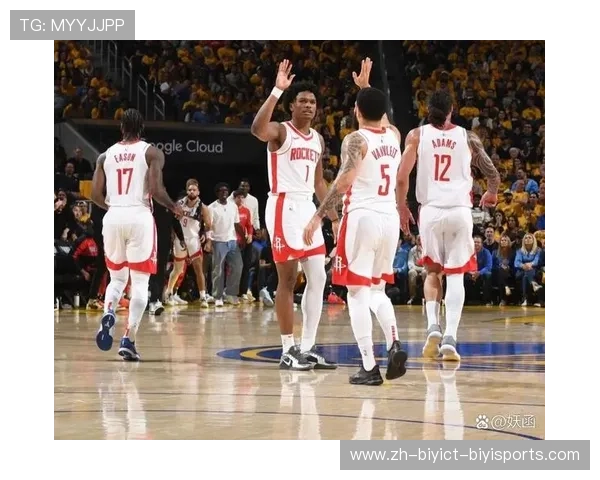 火箭队主场季后赛比赛氛围及球迷支持热情