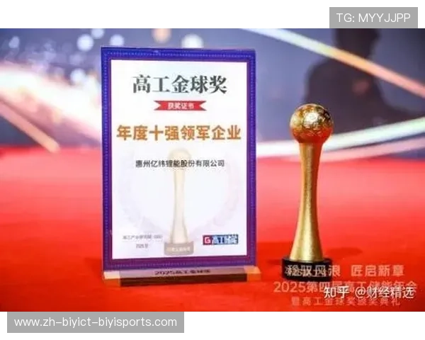 法甲球队品牌影响力建设与全球市场扩展路径分析