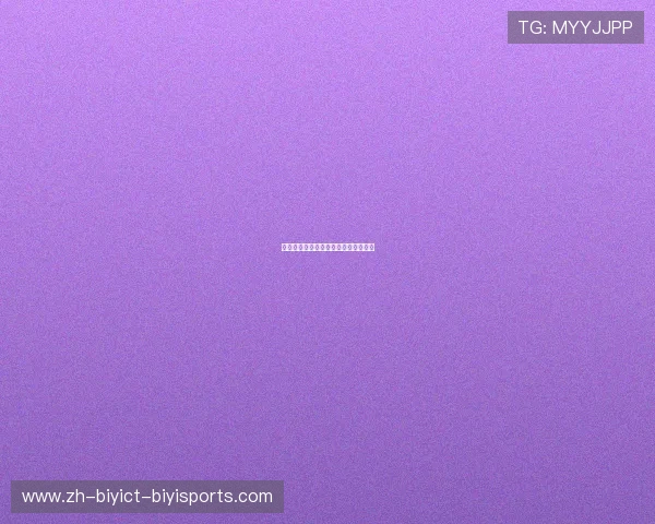 西甲皇家马德里球队赛程表及赛事动态