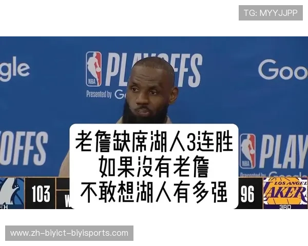 湖人9连胜终结非悲剧老詹彻底臣服预示争冠有戏 湖人9连胜终结非悲剧老詹彻底臣服预示争冠有戏